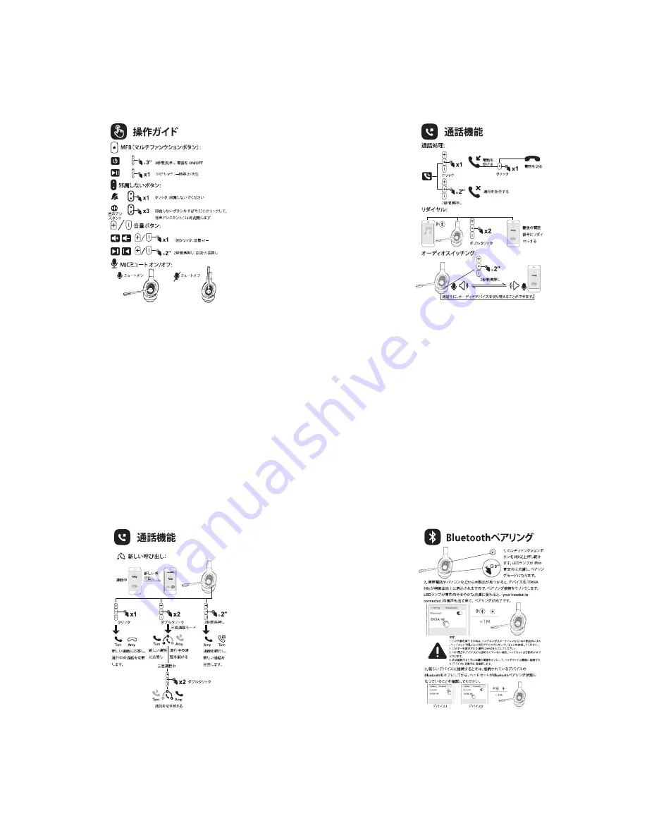 EKSA H6 User Manual Download Page 4