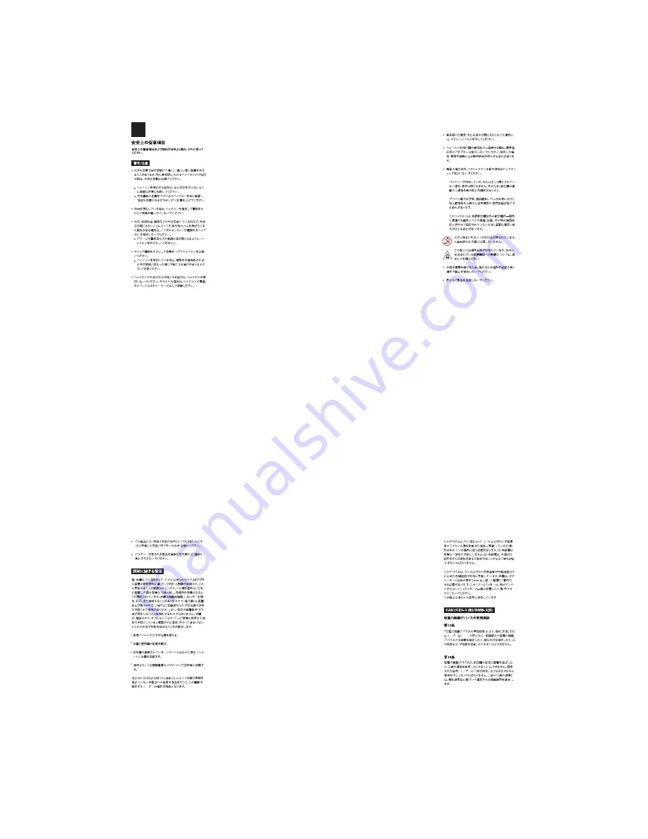 EKSA H6 User Manual Download Page 18