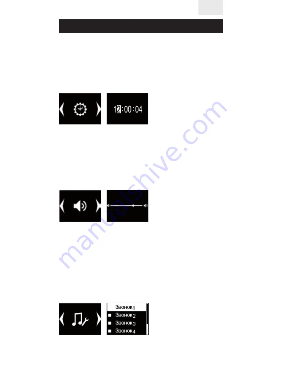 Elari NanoPhone C Series User Manual Download Page 36