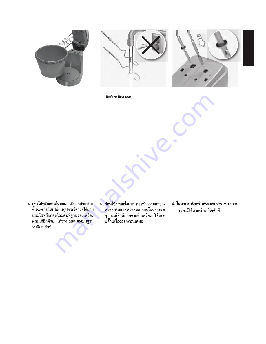 Electrolux CASA EHSM2000 Instruction Book Download Page 7