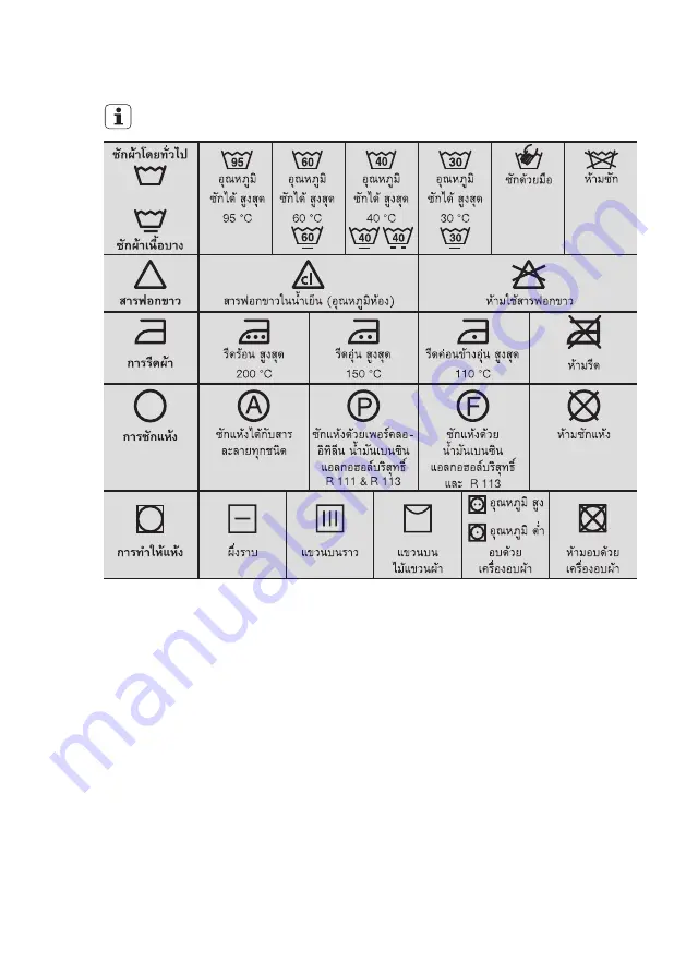 Electrolux DV430FHM-NN1 Скачать руководство пользователя страница 62