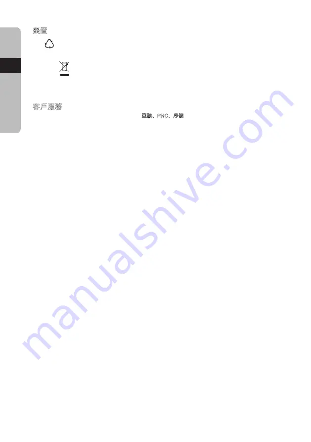 Electrolux EasyLine ESI4007 Instruction Book Download Page 18