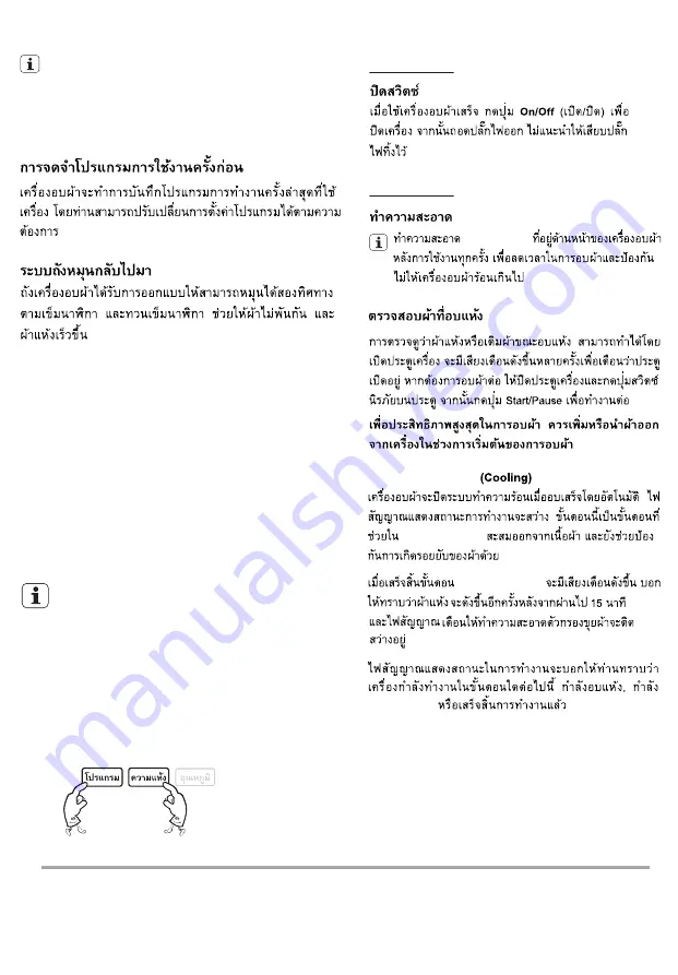 Electrolux EDS805JQWA User Manual Download Page 39