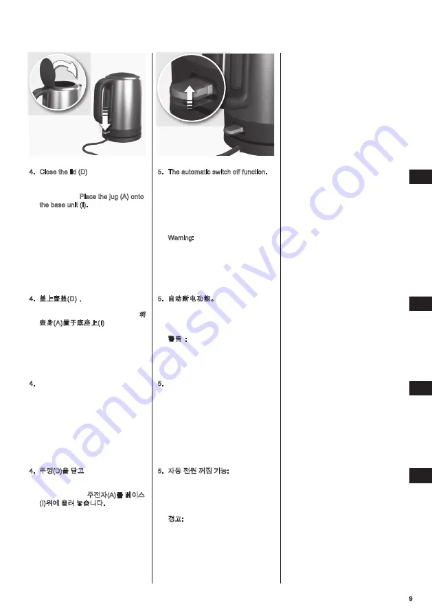 Electrolux EEK1505S Скачать руководство пользователя страница 9