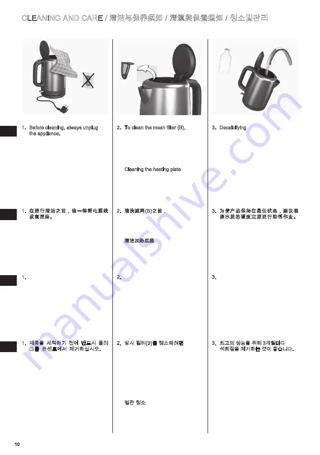 Electrolux EEK1505S Instruction Manual Download Page 10