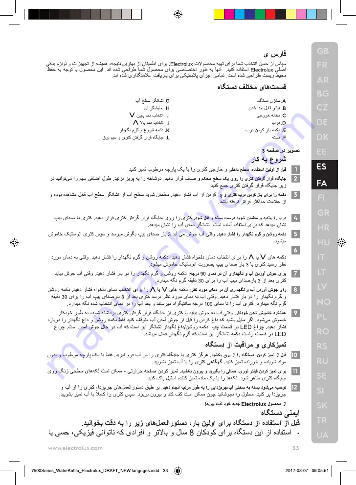 Electrolux EEWA 7700 Instruction Book Download Page 33