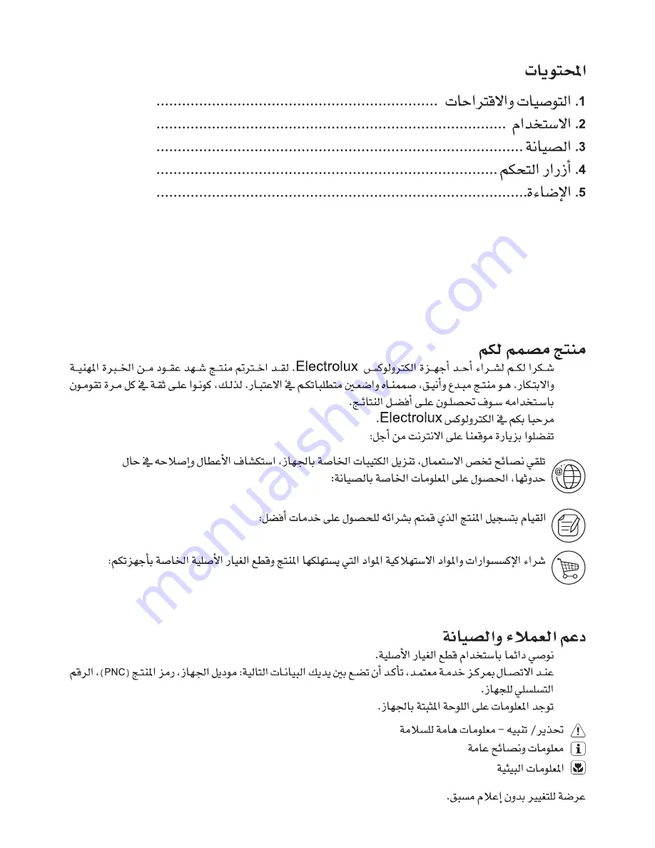 Electrolux EFC62380OX User Manual Download Page 157