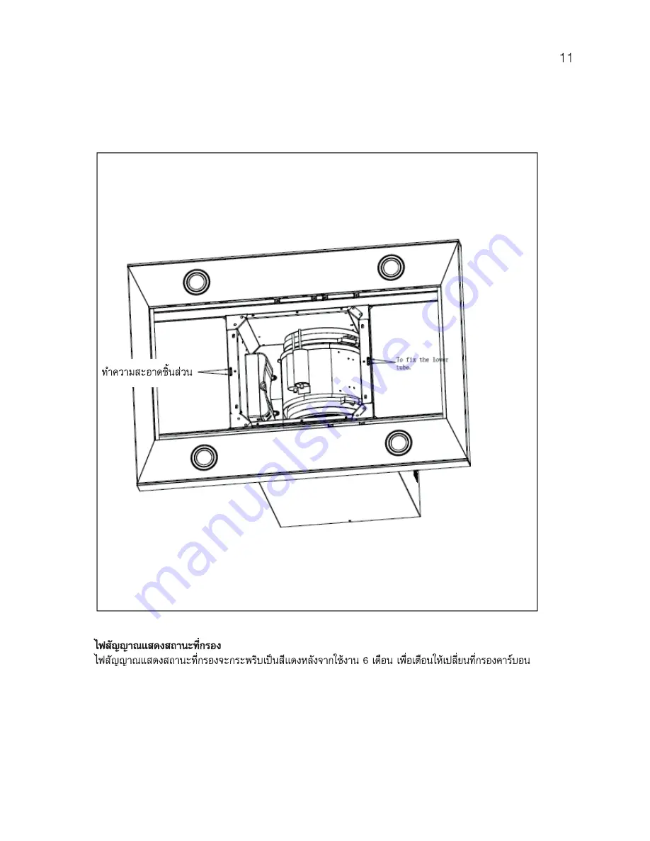 Electrolux EFL925MAR Скачать руководство пользователя страница 27