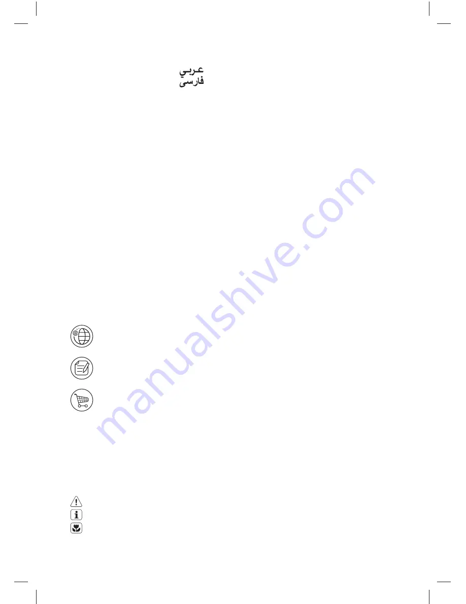 Electrolux EKF5300AR Instruction Book Download Page 2