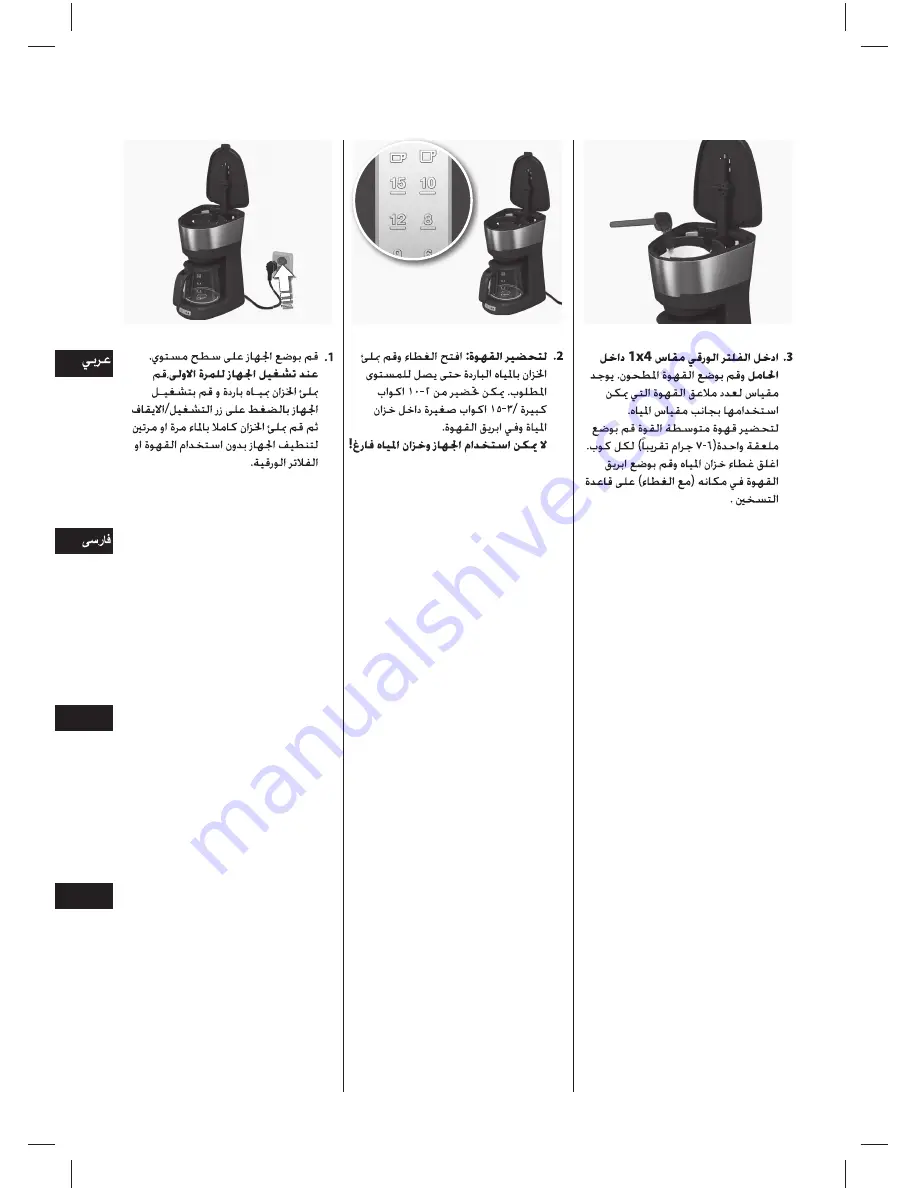 Electrolux EKF5300AR Instruction Book Download Page 8