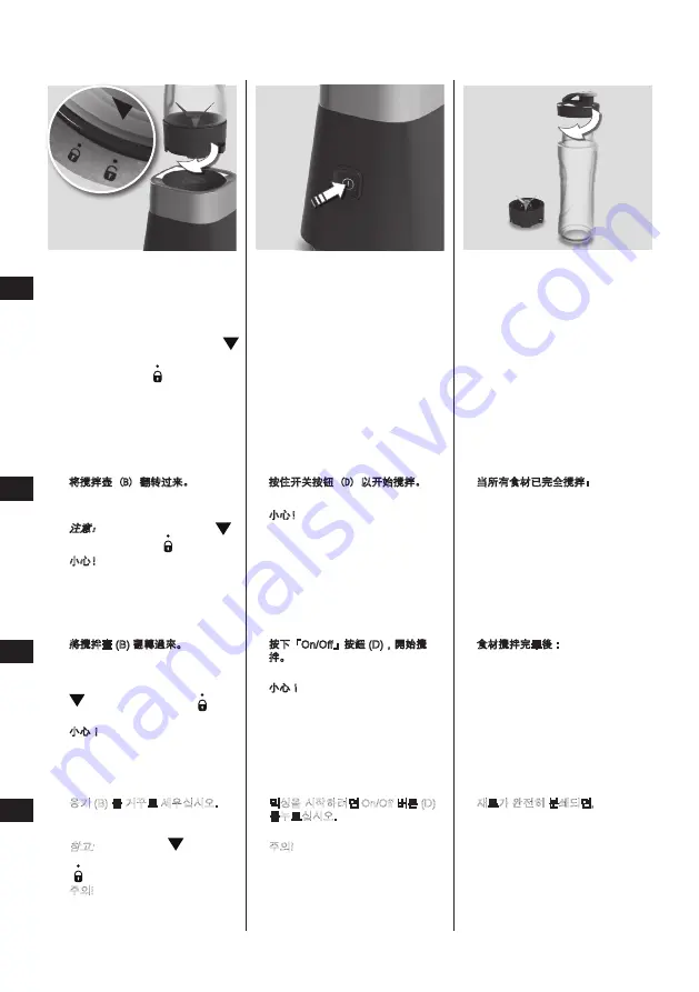 Electrolux EMB3005 Instruction Book Download Page 8