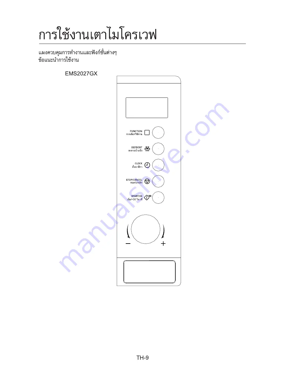 Electrolux EMS2027GX Instruction Manual Download Page 26