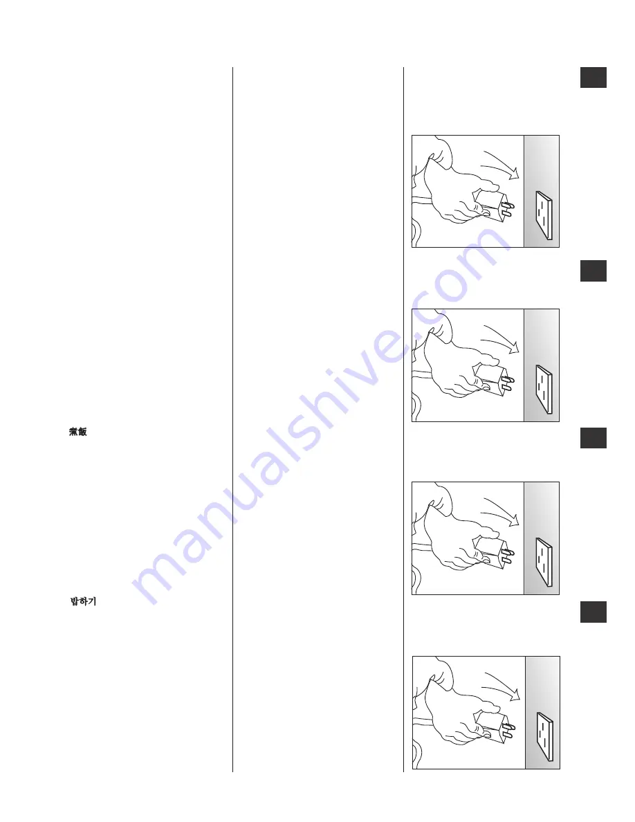 Electrolux ERC1000 Instruction Book Download Page 7