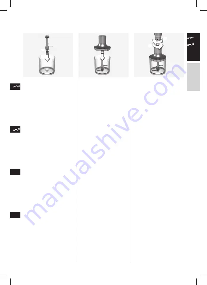 Electrolux ESTM7 AR Series Instruction Book Download Page 9