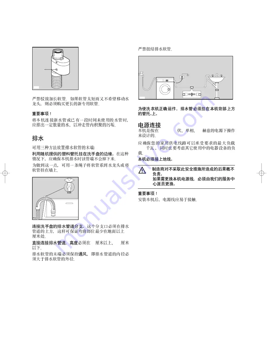 Electrolux EWF 1268 Instruction Booklet Download Page 31