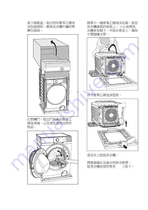 Electrolux EWW1044ADWA Скачать руководство пользователя страница 80