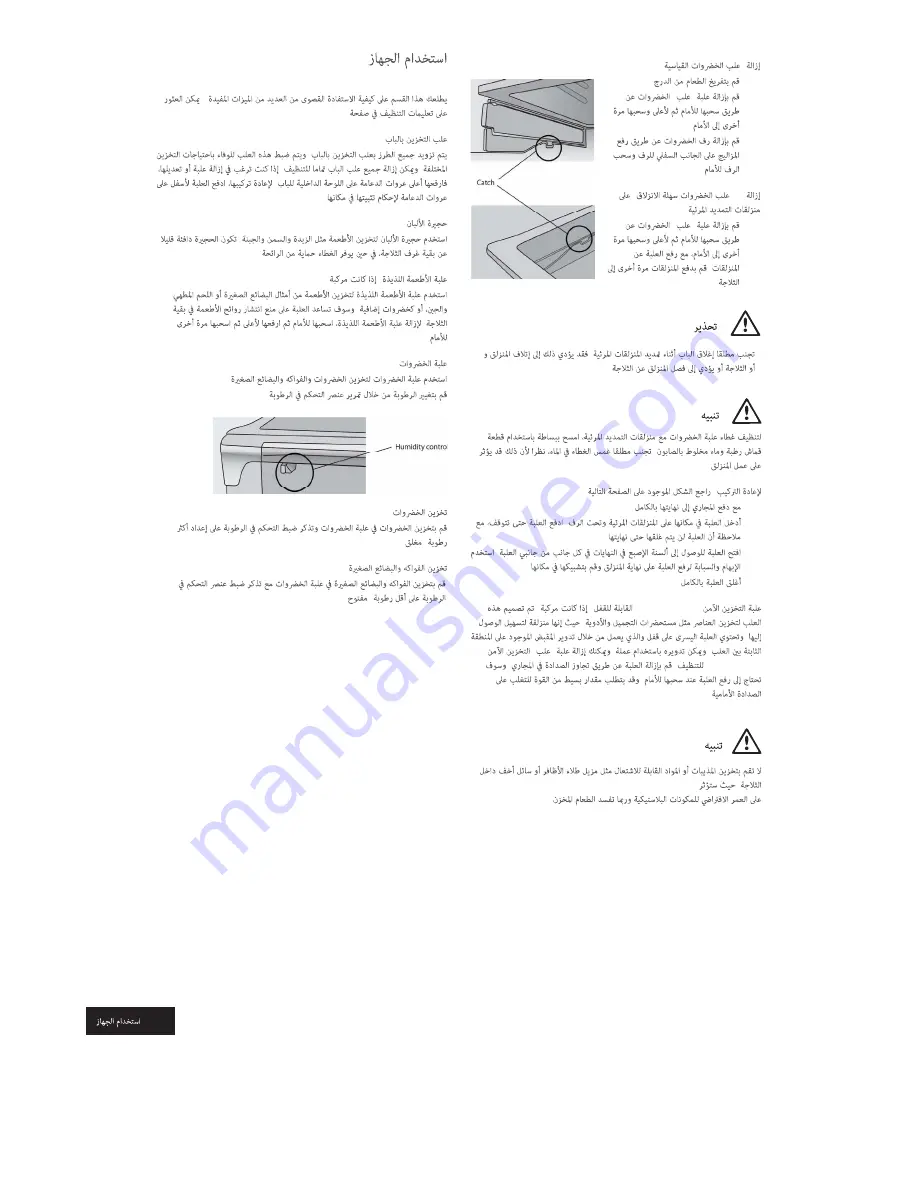 Electrolux FBE5100SCRE Operating Instruction Download Page 52