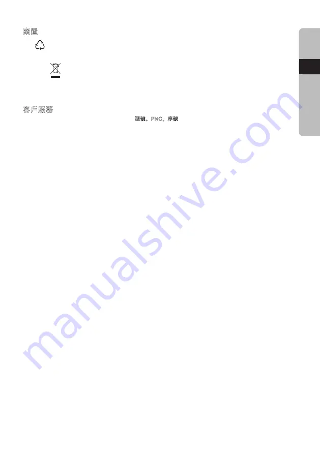 Electrolux Love Your Day EHSM3417 Instruction Manual Download Page 15