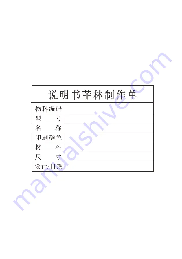 Electrolux PA21G Instruction Manual Download Page 1