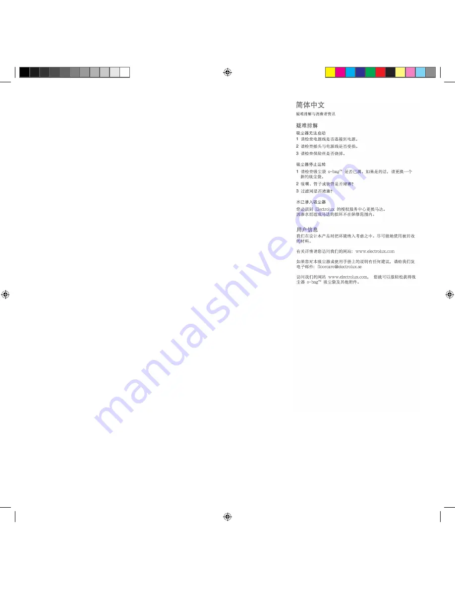 Electrolux UltraSilencer Z3363 User Manual Download Page 27