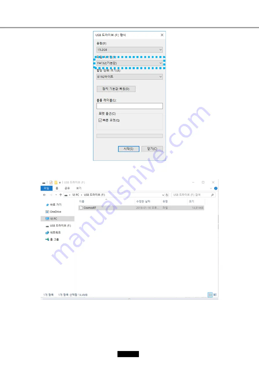 Eli Ezer ERK-5400A Operation Manual Download Page 37