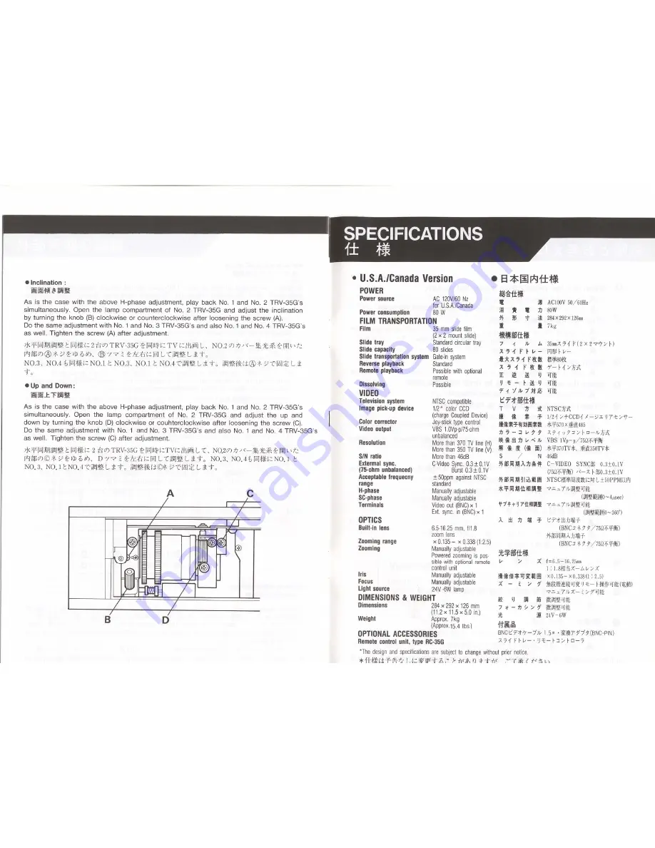 Elmo TRV-35G Instruction Manual Download Page 9