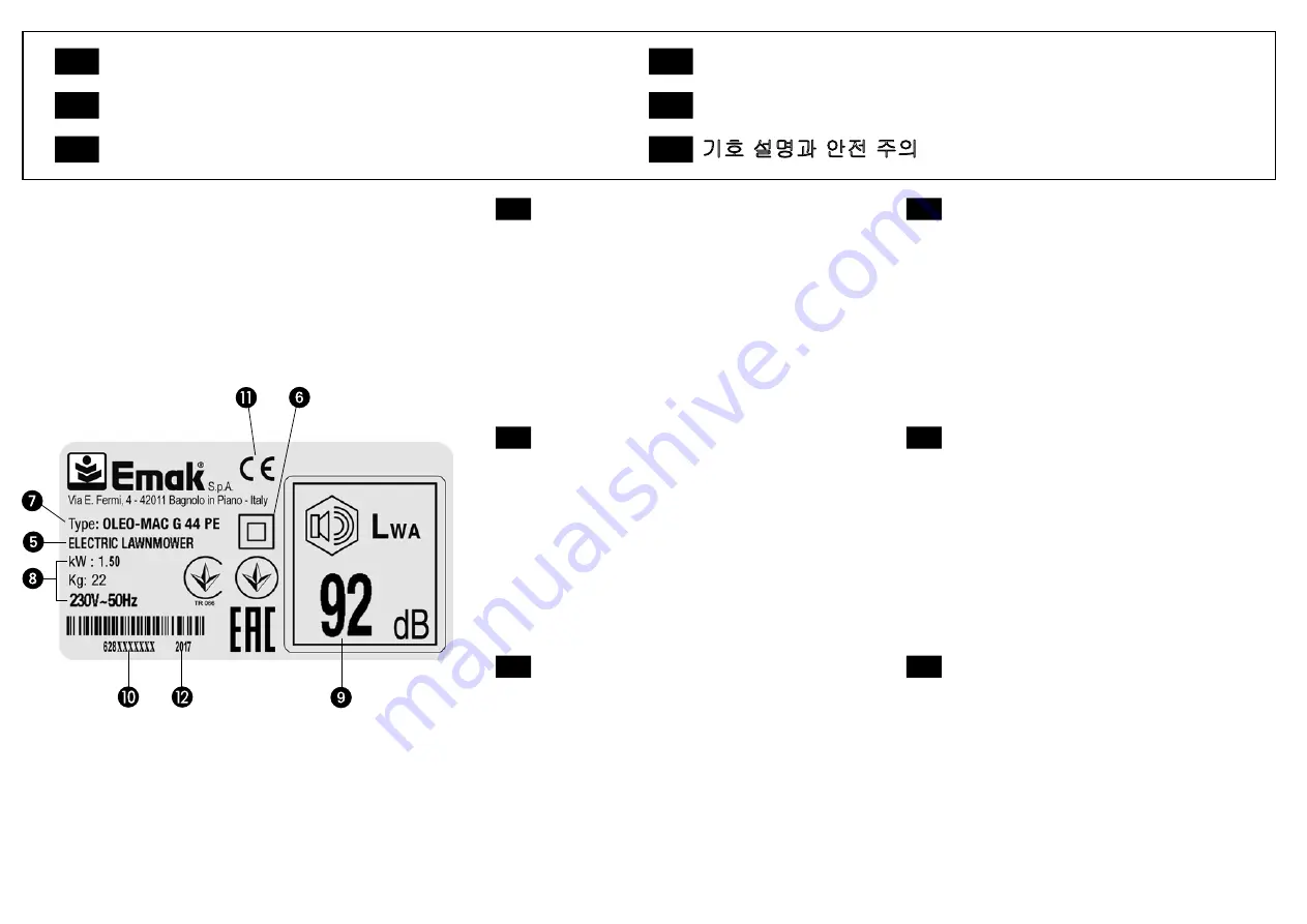 EMAK Comfort plus Series Owner'S Manual Download Page 5