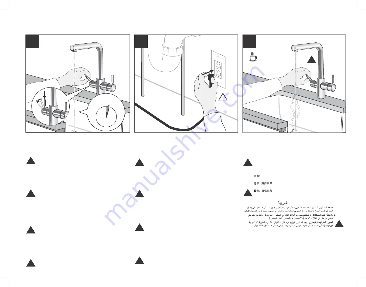 Emerson insinkerator F-H3N1 Installation, Care & Use Manual Download Page 16