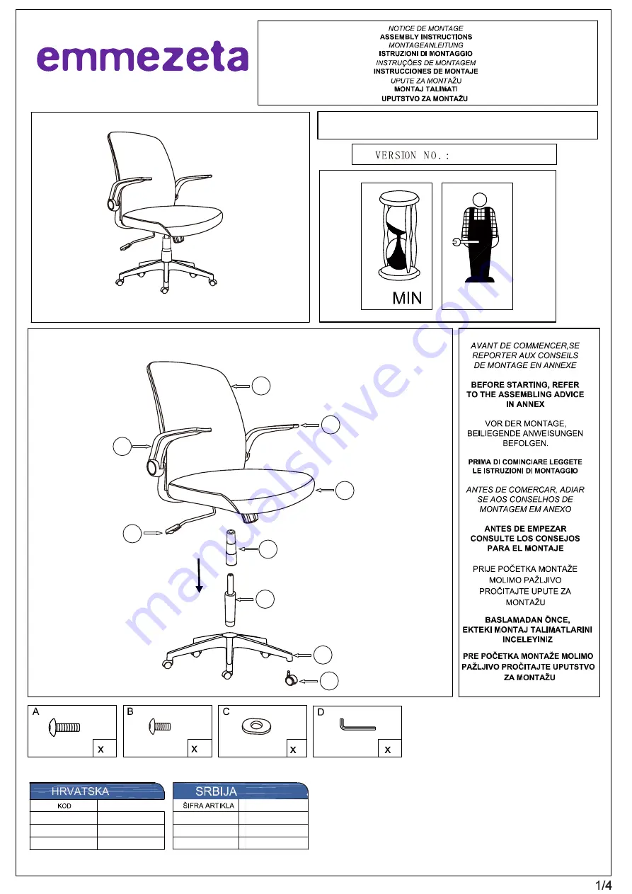 Emmezeta ALORI 650434 Assembly Instructions Manual Download Page 1