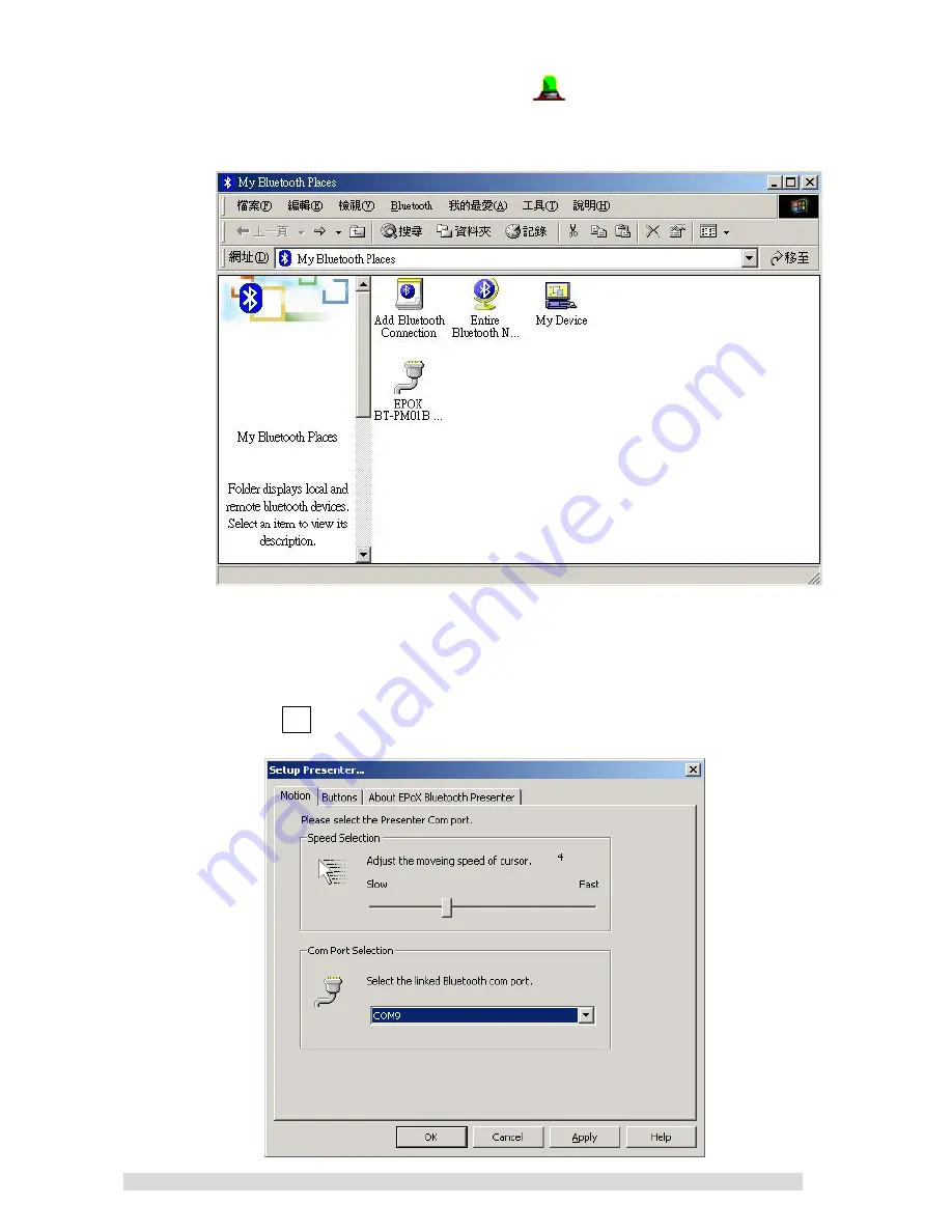 EPOX BT-PM01B Скачать руководство пользователя страница 46