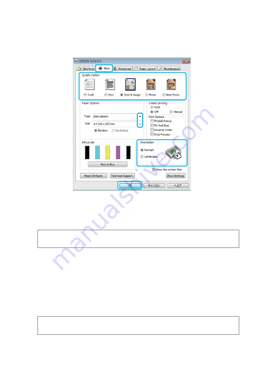 Epson C491F User Manual Download Page 35