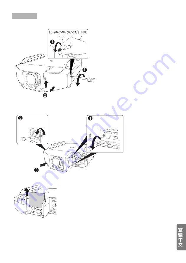 Epson ELPLL07 User Manual Download Page 53