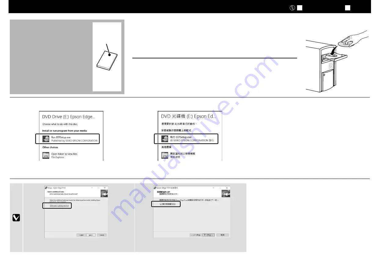 Epson SC-B9000 Series Setup Manual Download Page 21