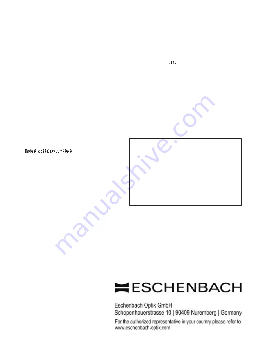 Eschenbach MaxTV User Manual Download Page 28