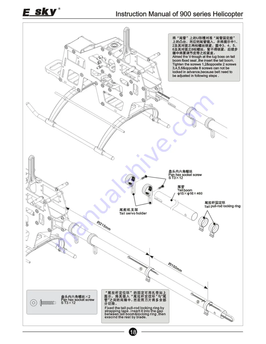 esky 900 RC Series Instruction Manual Download Page 19