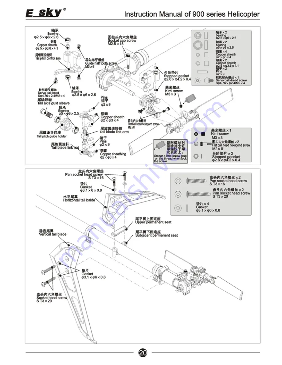 esky 900 RC Series Instruction Manual Download Page 21