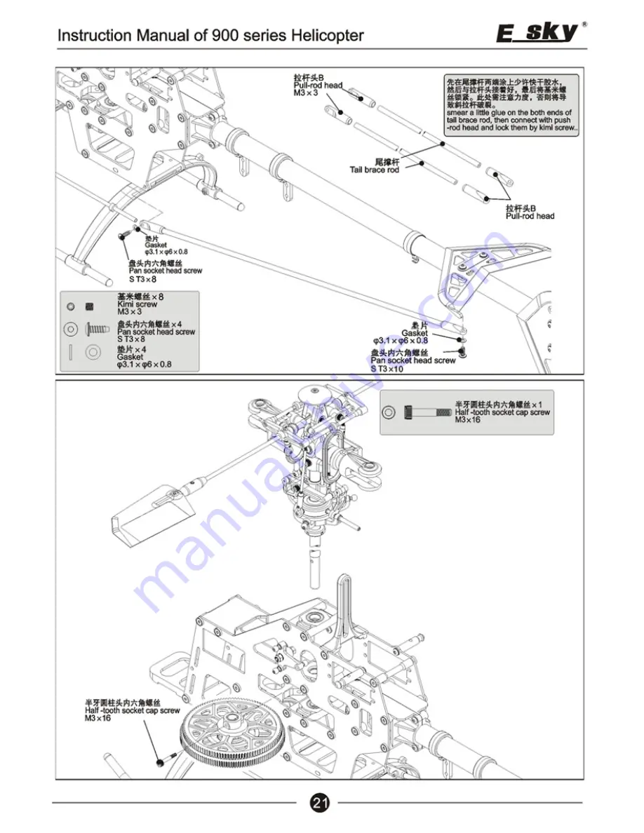 esky 900 RC Series Instruction Manual Download Page 22