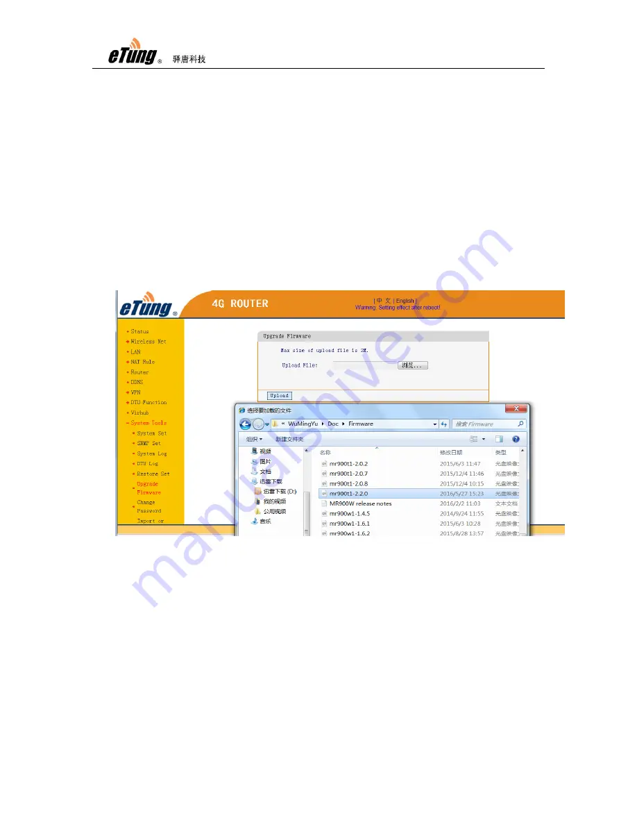 eTung MR-900T User Manual Download Page 22