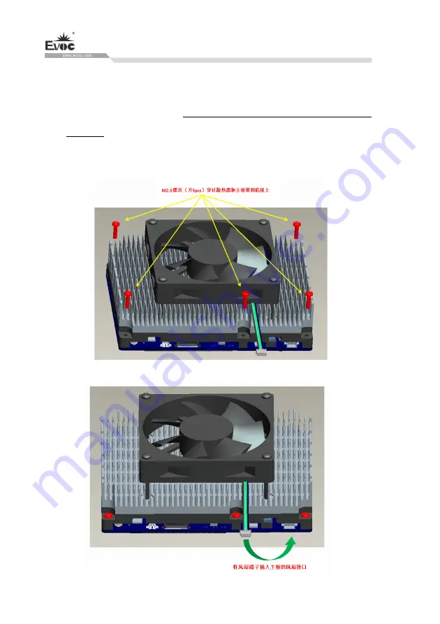 EVOC COM-1816CLNA Скачать руководство пользователя страница 27