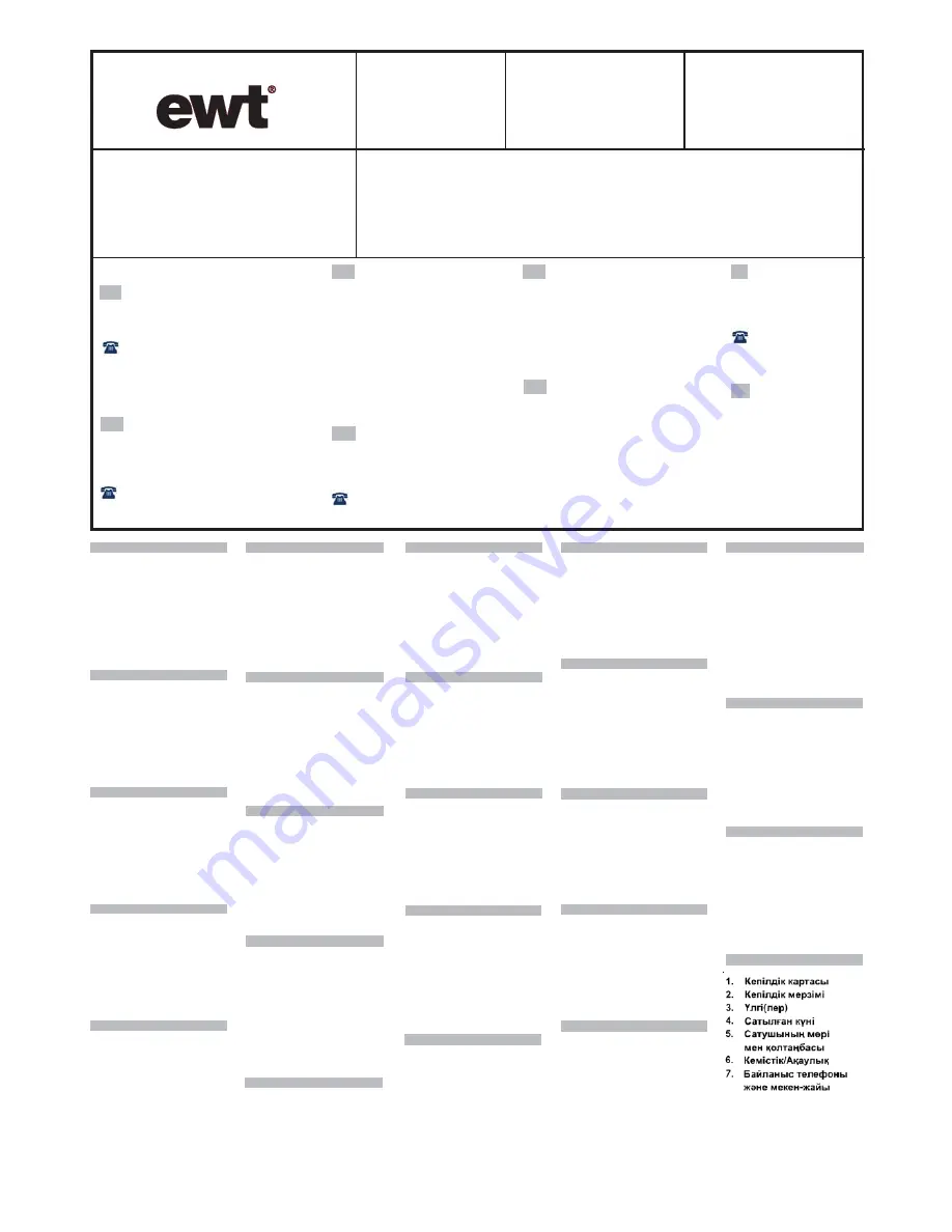 EWT C120LCD Manual Download Page 28