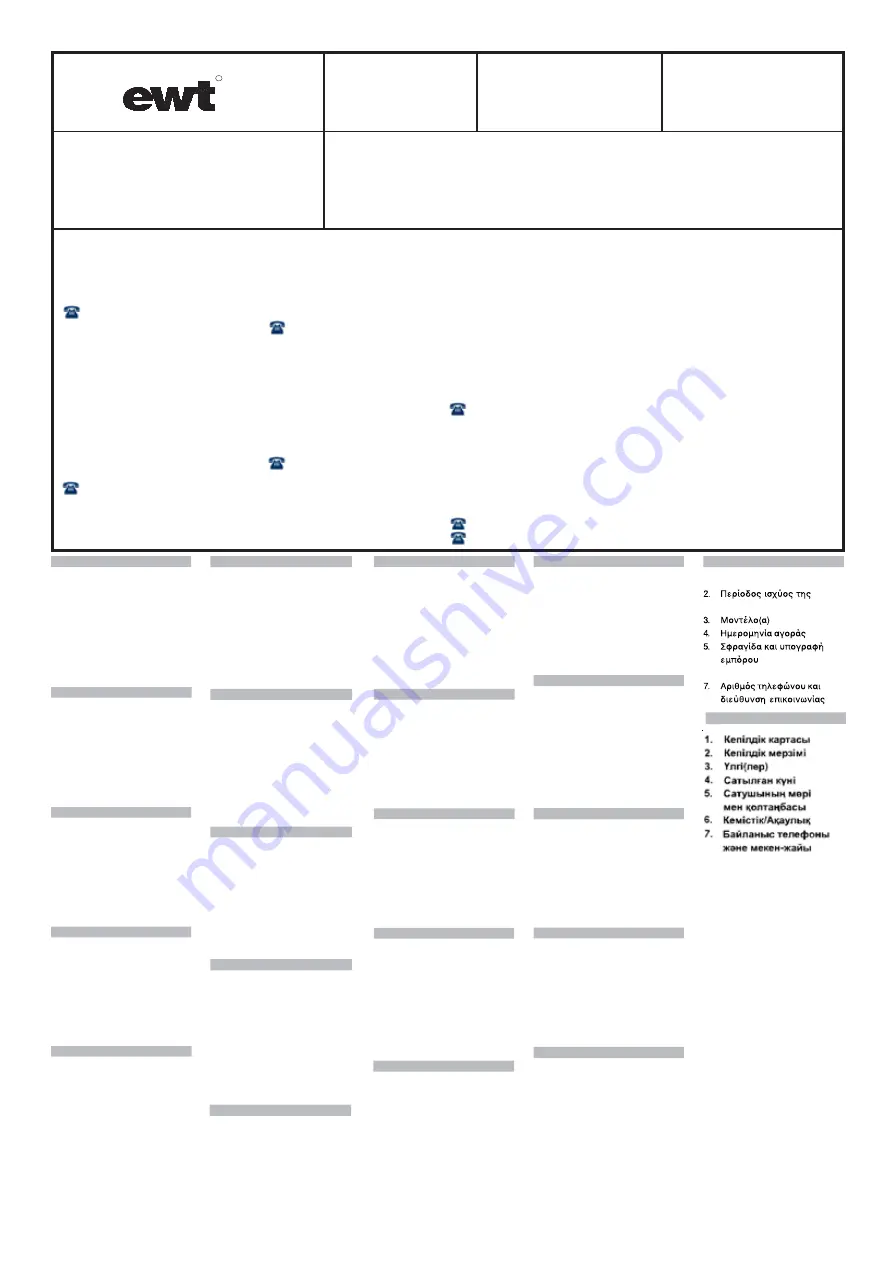 EWT VIVALDI DE LUXE VVLD20 Information Manual Download Page 32