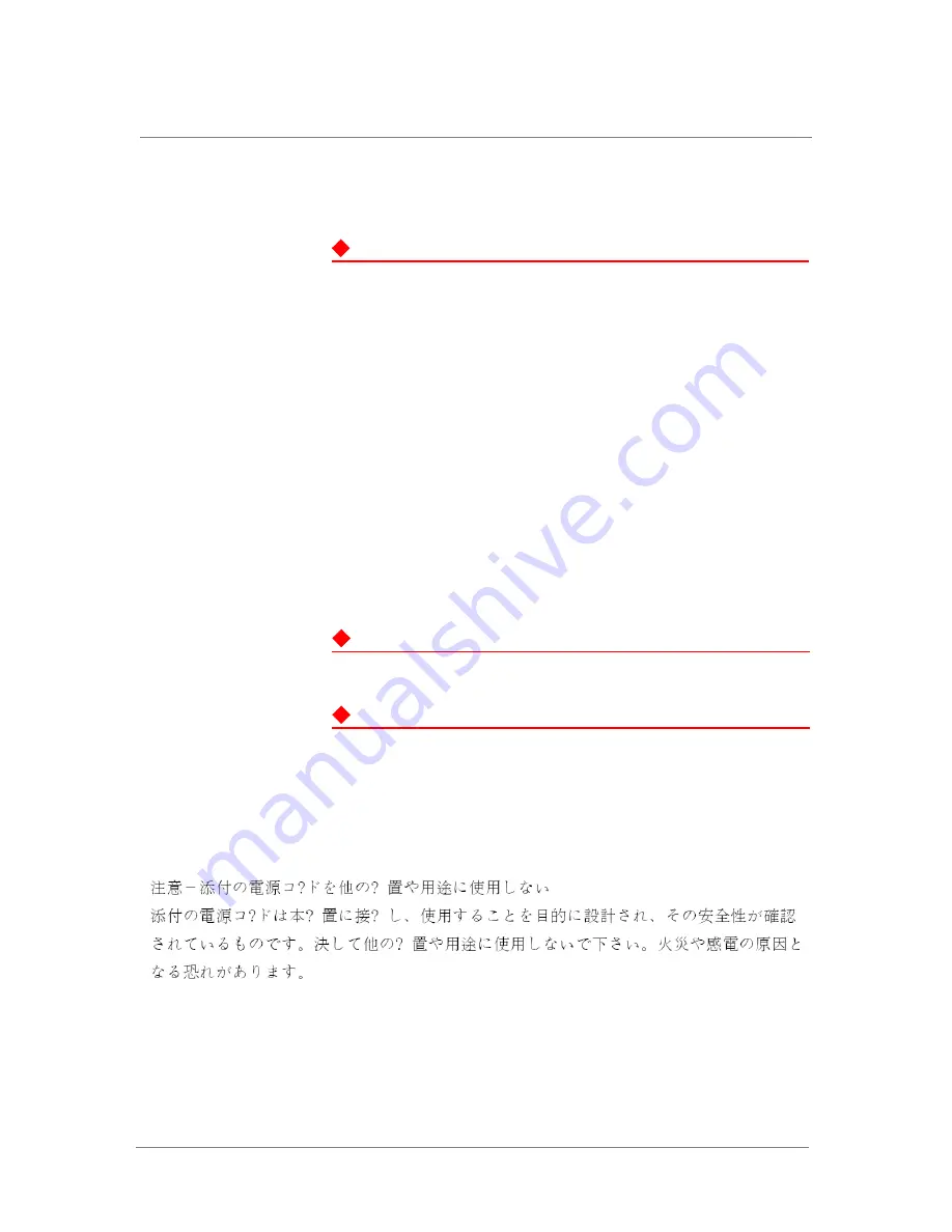 F5 ARX-4000 Hardware Installation Manual Download Page 17