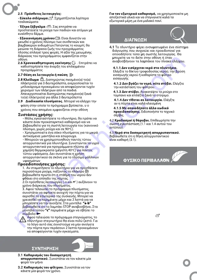 Fagor ASTRA Series Instruction Manual Download Page 37