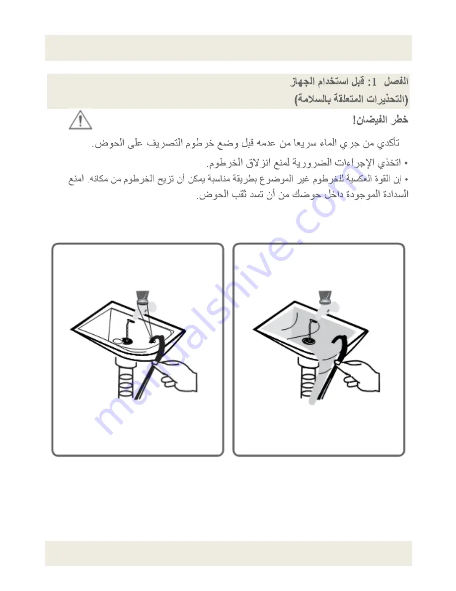 Fagor FE-7210B User Manual Download Page 586