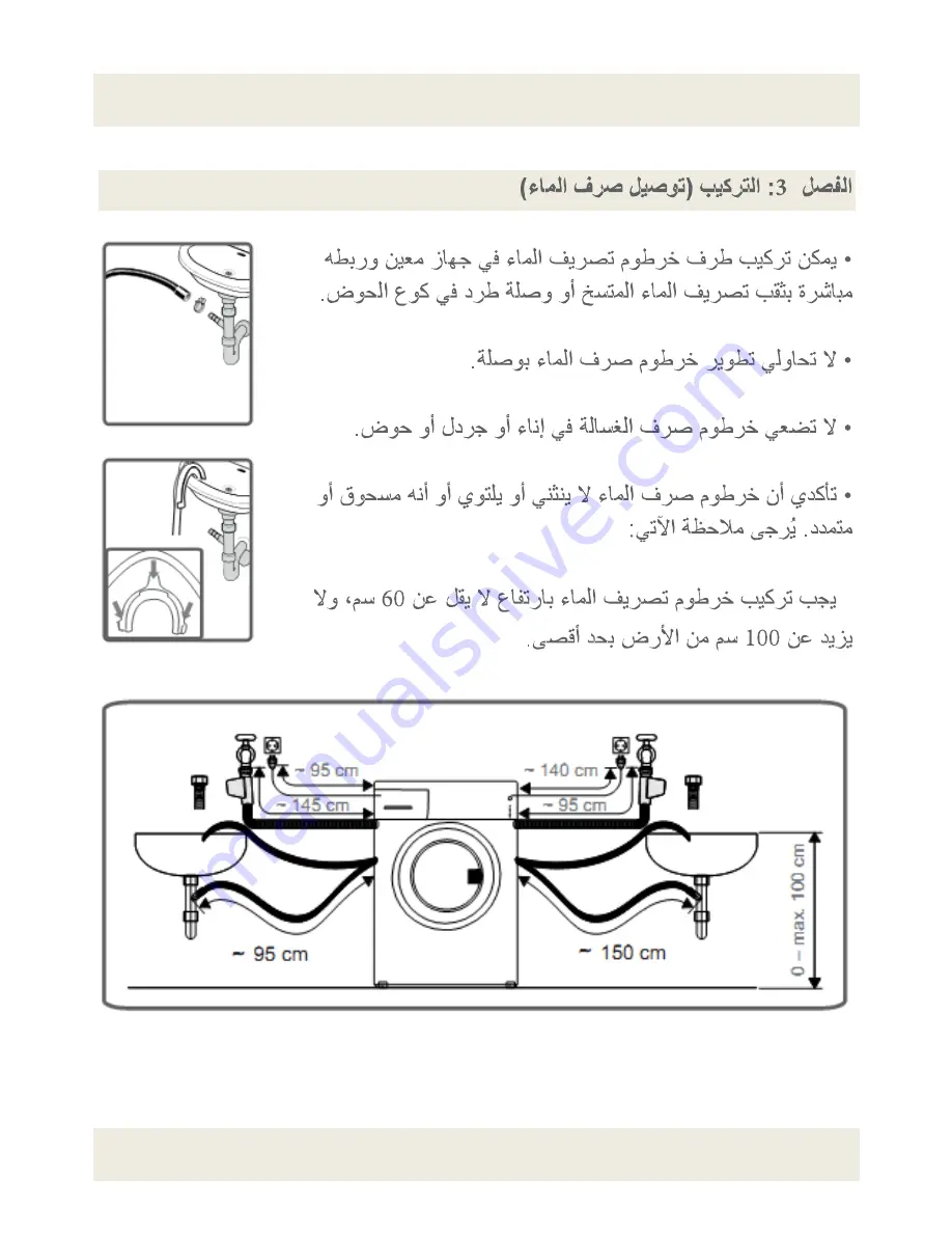 Fagor FE-7210B User Manual Download Page 603