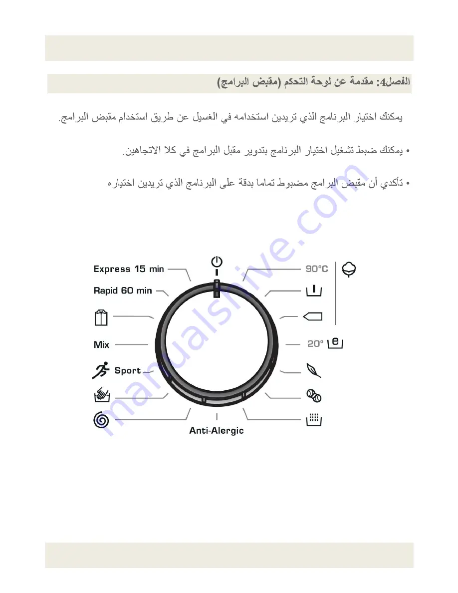 Fagor FE-7210B User Manual Download Page 607