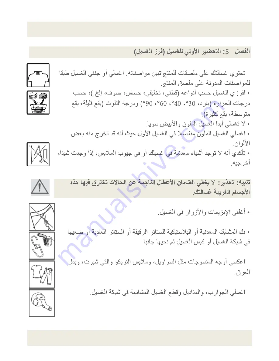 Fagor FE-7210B User Manual Download Page 610