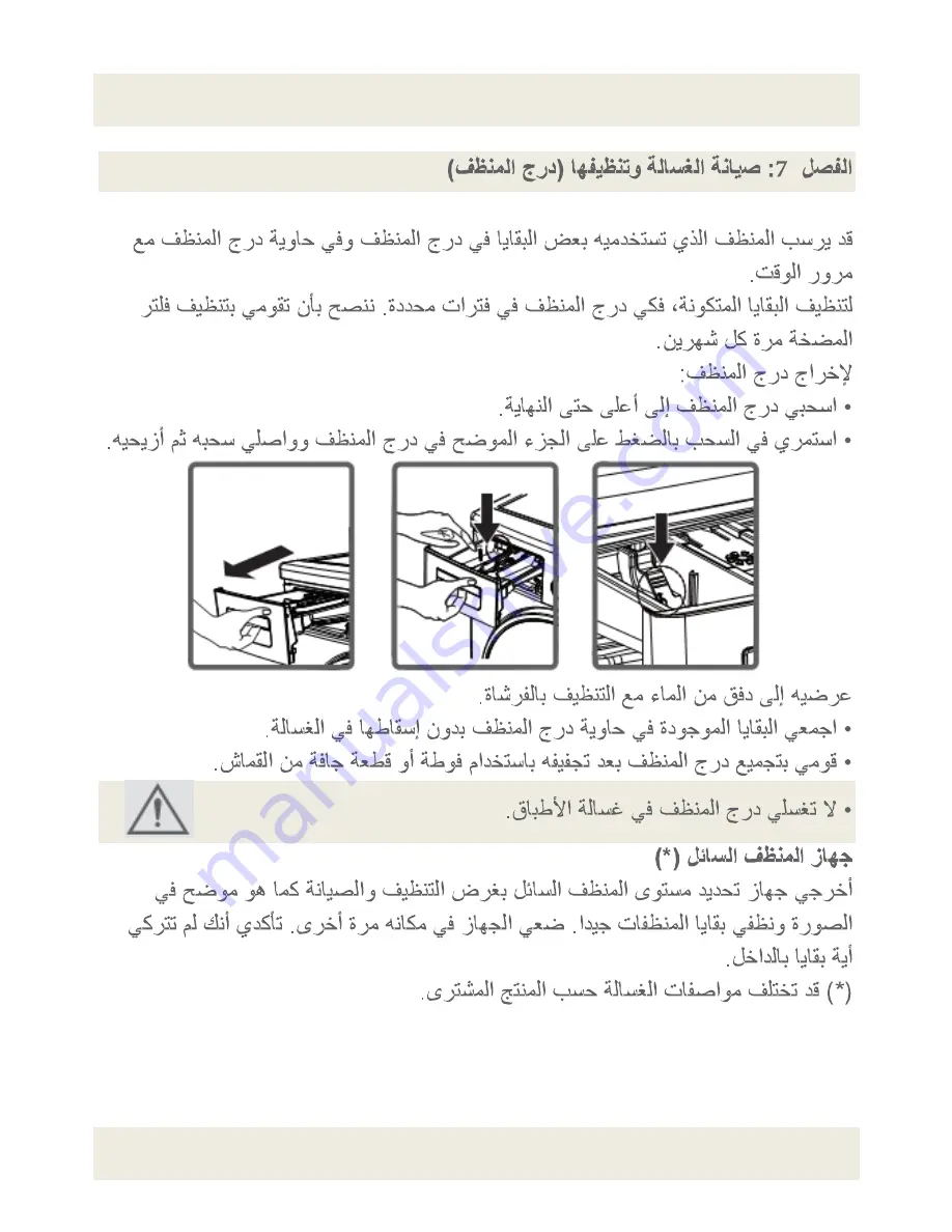 Fagor FE-7210B User Manual Download Page 639