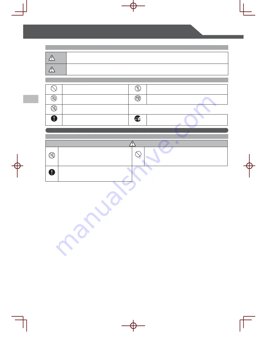 FAMILY INADA Nest HCP-S999A Скачать руководство пользователя страница 72