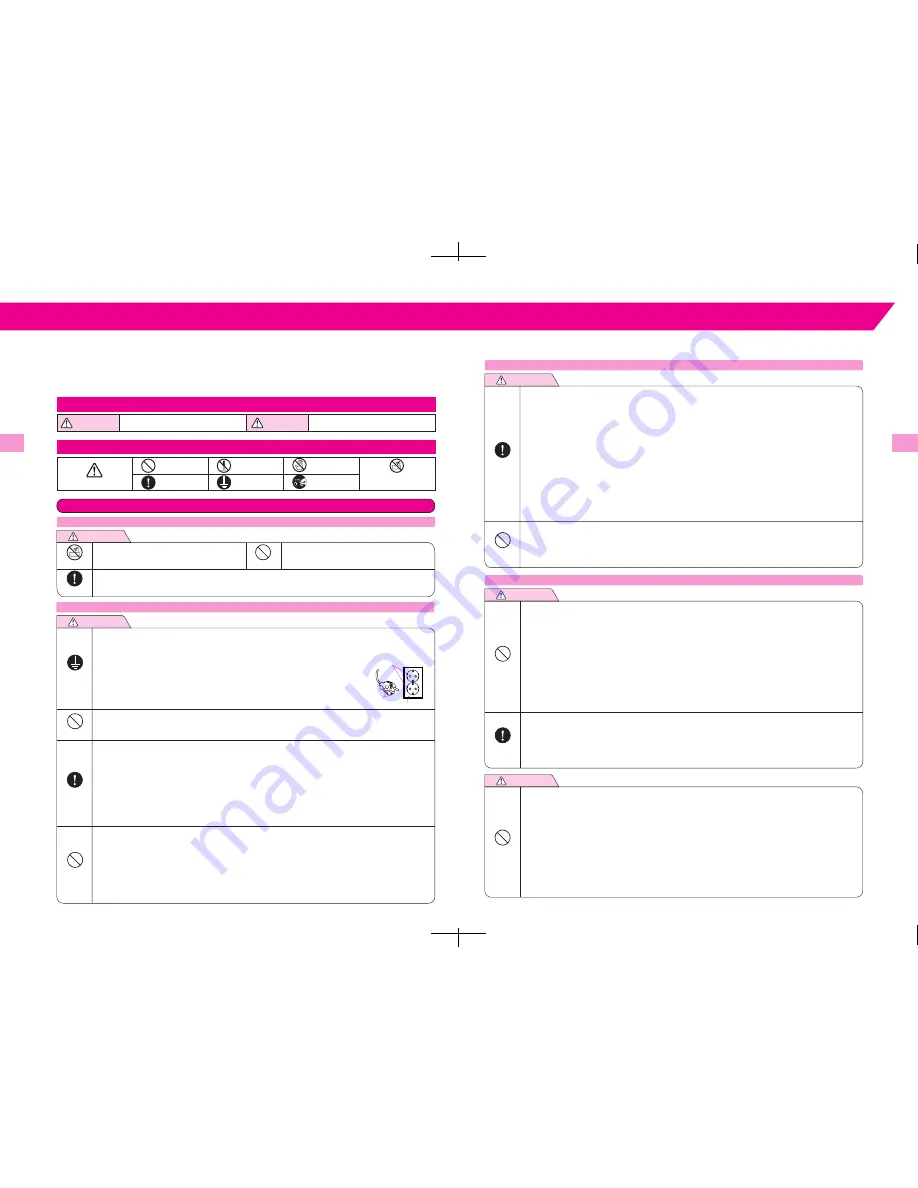 Family inada HCP-27D Скачать руководство пользователя страница 2